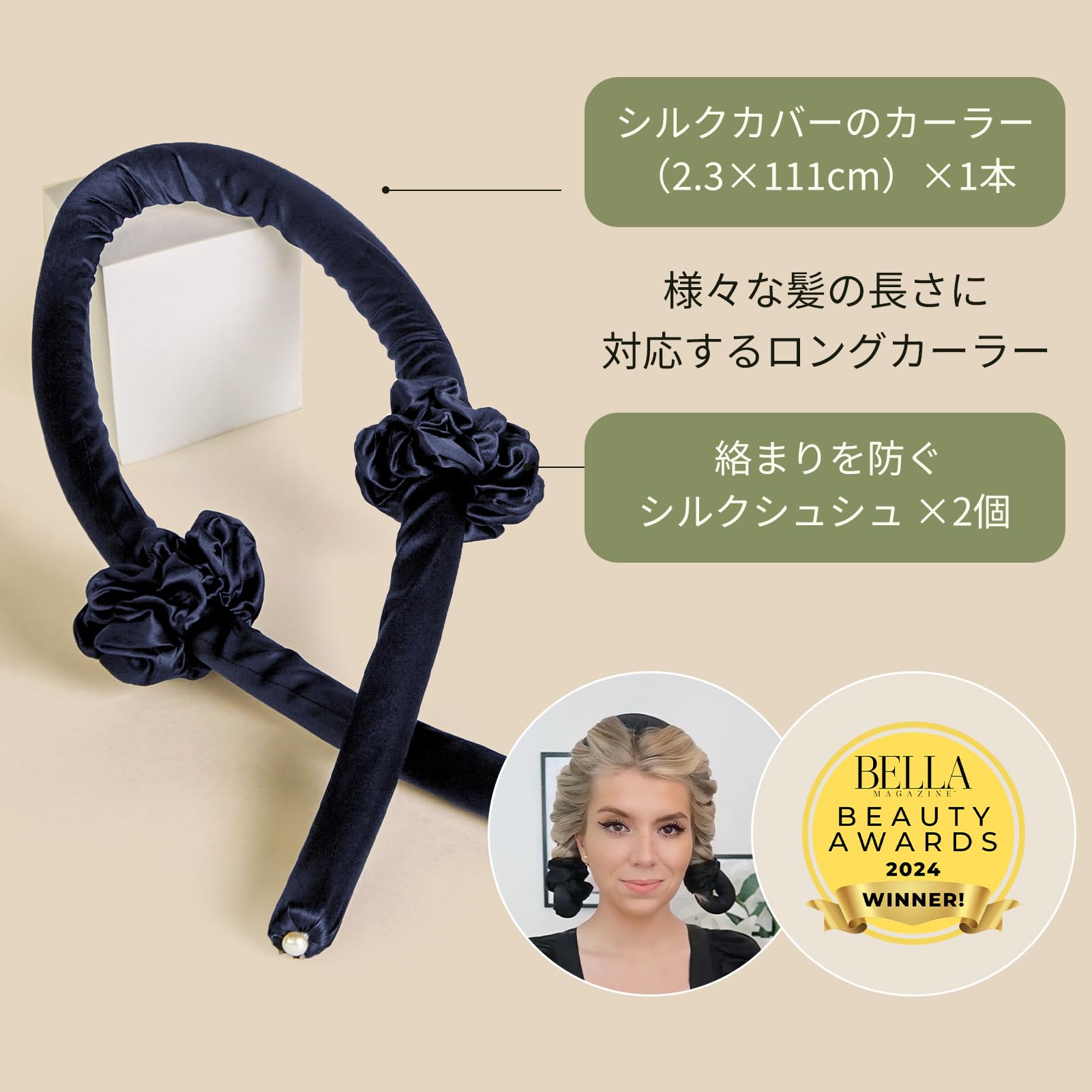 Amazon | LILYSILK ヘアカーラー 寝ながら ヒートレス シルク 手巻き